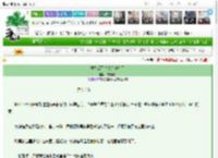 《重生后死对头变绿茶了》枕月听溪　^第18章^ 最新更新:2025-03-22 12:23:33 晋江文学城