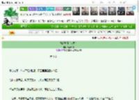 《她的琴师（女尊）》呕花深处　^第3章^ 最新更新:2025-03-25 11:01:08 晋江文学城