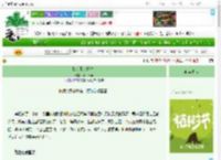 《如今正是好时节》Silent声　^第145章^ 最新更新:2025-04-05 05:48:46 晋江文学城