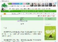 《我见明月》未妆　^第6章^ 最新更新:2025-04-06 02:50:56 晋江文学城