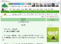 《暗恋罗曼史》南山阳　^第5章^ 最新更新:2025-04-06 08:00:01 晋江文学城