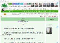 《欢情薄》無虛上人　^第69章^ 最新更新:2025-04-08 00:23:37 晋江文学城