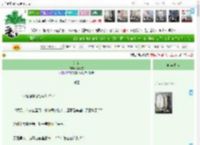 《药女》季无虞　^第8章^ 最新更新:2025-04-08 06:00:00 晋江文学城