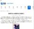 我独自升级arise耶格利特影子技能是什么-我独自升级arise耶格利特影子有啥技能 - 91手游网