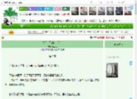 《马甲是死敌的白月光》度迢迢　^第9章^ 最新更新:2025-04-10 22:27:42 晋江文学城