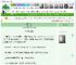 《再渡红尘》乌行雪　^第23章^ 最新更新:2025-04-11 09:00:00 晋江文学城