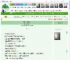 《老婆初恋回来后》落雪南山　^第40章^ 最新更新:2025-04-11 15:00:00 晋江文学城