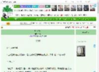 《驯狗日札》韦池　^第4章^ 最新更新:2025-04-12 21:01:01 晋江文学城