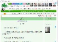 《覆锦》松月白　^第102章^ 最新更新:2025-04-12 21:52:41 晋江文学城