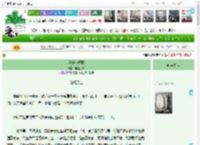 《秋千索绿意》咻憨苏哈　^第49章^ 最新更新:2025-04-13 13:24:20 晋江文学城