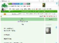 《枕佛》松风归月　^第19章^ 最新更新:2025-04-14 06:00:00 晋江文学城