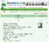 《蔷薇心事》洗千秋　^第51章^ 最新更新:2025-04-15 09:05:04 晋江文学城