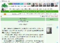 《爱的错位与回归》第七种蓝　^第70章^ 最新更新:2025-04-17 20:35:37 晋江文学城
