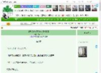《带着现代农具系统在沙漠种田》有酒一杯　^第10章^ 最新更新:2025-04-17 20:21:07 晋江文学城