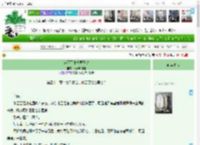 《读不了书就弄干戈》阿德粮油店　^第32章^ 最新更新:2025-04-17 20:30:30 晋江文学城