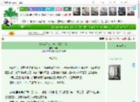 《穿进BE乙游，但是反派的新娘》洲晏　^第10章^ 最新更新:2025-04-17 21:30:00 晋江文学城