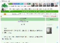 《错招反派当夫君》柚一只梨　^第16章^ 最新更新:2025-04-17 20:01:18 晋江文学城