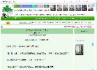 《免疫体X471:污染失效中 [无限流]》杉雾　^第46章^ 最新更新:2025-04-18 03:00:00 晋江文学城