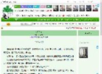 《秋月日记》桃七柚柚　^第10章^ 最新更新:2025-04-18 01:16:00 晋江文学城