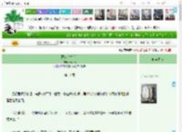 《藏锋（古言）》梅又晚　^第11章^ 最新更新:2025-04-18 00:48:20 晋江文学城