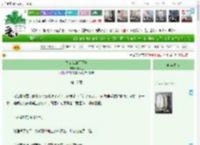 《愚女怎知天下事》小岁也　^第17章^ 最新更新:2025-04-18 01:01:01 晋江文学城