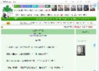 《我虐霸总千百遍》折枝春山　^第69章^ 最新更新:2025-04-18 02:57:12 晋江文学城