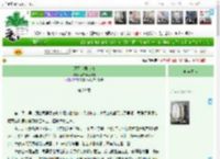《还可以再心动》不喝奶不吃辣　^第29章^ 最新更新:2025-04-18 02:18:56 晋江文学城