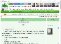《惊春》Peisesi　^第3章^ 最新更新:2025-04-18 00:33:15 晋江文学城