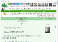 《校规禁接吻但没说不能咬人》言月野　^第38章^ 最新更新:2025-04-18 02:20:40 晋江文学城