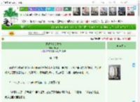 《恒温遇上易燃物》稔时清　^第19章^ 最新更新:2025-04-18 03:00:00 晋江文学城