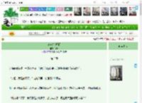《童养夫[短篇]》浅困　^第3章^ 最新更新:2025-04-18 02:00:36 晋江文学城