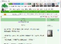 《皇后善谋》风时丛兰　^第85章^ 最新更新:2025-04-18 00:30:28 晋江文学城