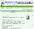 《十二年盛夏》贝亦欢　^第41章^ 最新更新:2025-04-20 03:03:06 晋江文学城