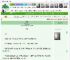 《女质子》簪青丝　^第34章^ 最新更新:2025-04-21 14:56:39 晋江文学城