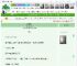 《卿卿顾我》拥风听乐　^第48章^ 最新更新:2025-04-22 15:15:00 晋江文学城