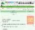 《未期嘉遇》北途川　^第8章^ 最新更新:2025-04-30 22:08:28 晋江文学城