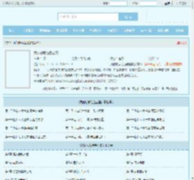 我的总裁绝色老婆最新章节,我的总裁绝色老婆无弹窗 - 文学馆