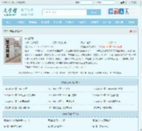 宋檀记事全文免费阅读,宋檀记事完整版 - 文学馆