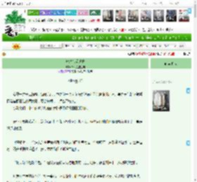 《她对恋爱过敏》罪打金枝玉叶　^第5章^ 最新更新:2025-04-14 02:22:35 晋江文学城