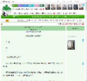 《守护官配CP后女主决定出道了》麦莱福　^第3章^ 最新更新:2025-04-17 08:00:02 晋江文学城