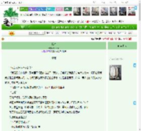 《惊春》Peisesi　^第3章^ 最新更新:2025-04-18 00:33:15 晋江文学城