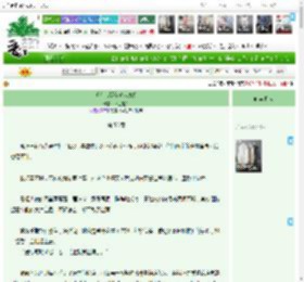 《所有人都在劝我离婚》木鱼馒头　^第56章^ 最新更新:2025-04-18 16:00:01 晋江文学城
